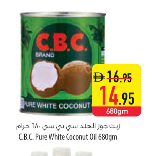 Coconut available at السفير ماركت in الإمارات العربية المتحدة , الامارات - أم القيوين‎