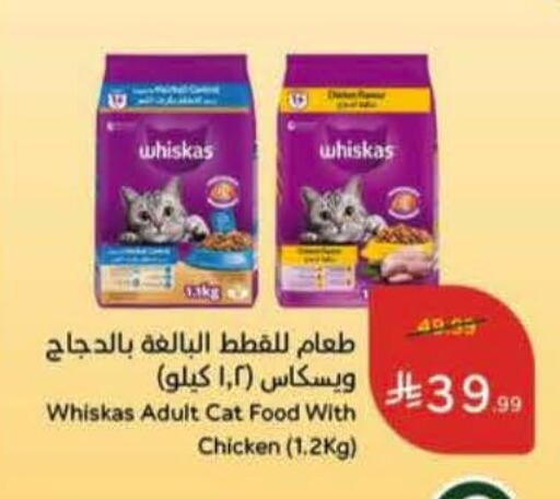 available at Hyper Panda in KSA, Saudi Arabia, Saudi - Mecca