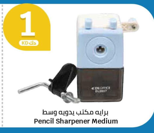 available at سيتي هايبرماركت in الكويت - محافظة الأحمدي