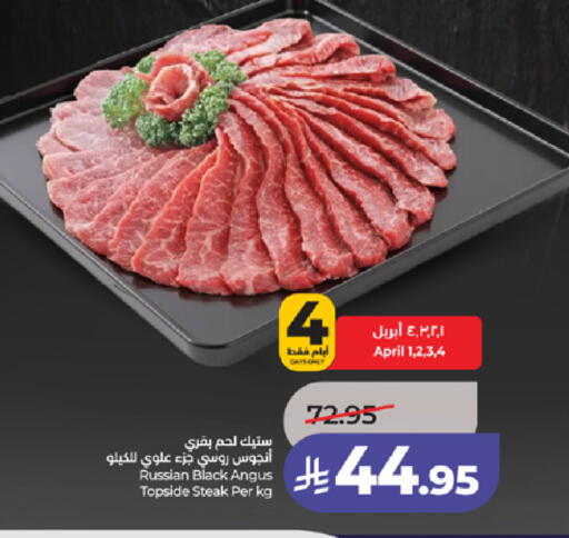 available at LULU Hypermarket in KSA, Saudi Arabia, Saudi - Ta'if
