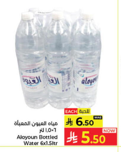 available at Kabayan Hypermarket in KSA, Saudi Arabia, Saudi - Jeddah