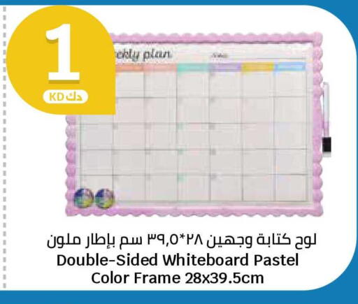 available at سيتي هايبرماركت in الكويت - محافظة الجهراء