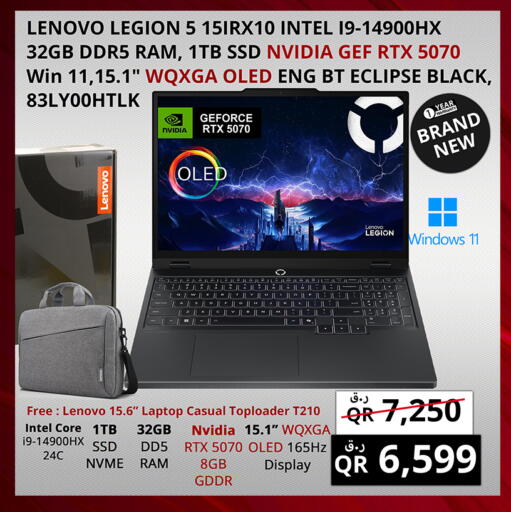 available at Prestige Computers in Qatar - Al-Shahaniya
