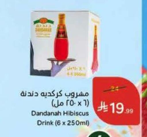 available at Hyper Panda in KSA, Saudi Arabia, Saudi - Al Duwadimi