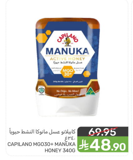 available at  مـزايــا in مملكة العربية السعودية, السعودية, سعودية - المنطقة الشرقية