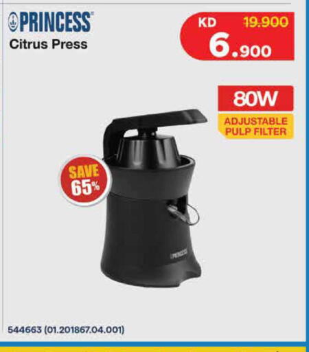 available at City Hypermarket in Kuwait - Jahra Governorate