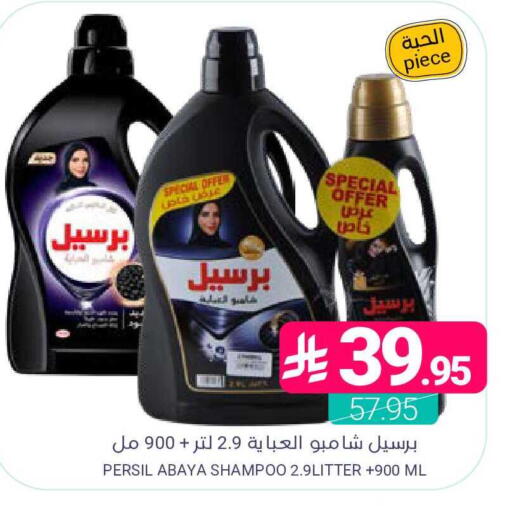 available at Muntazah Markets in KSA, Saudi Arabia, Saudi - Dammam