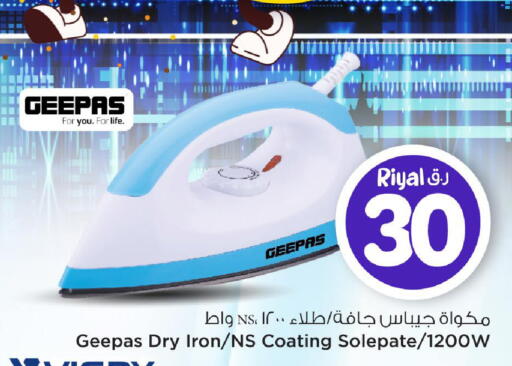 available at Mark & Save  in Qatar - Al Khor