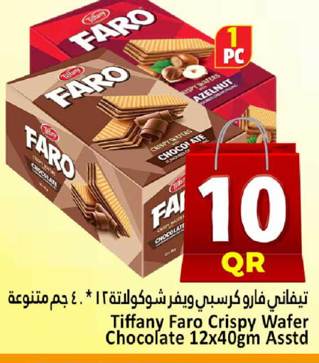 available at Dana Hypermarket in Qatar - Al Khor