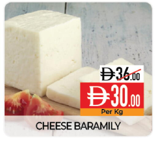 available at Delice Supermarket in UAE - Abu Dhabi