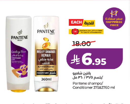 available at لولو هايبرماركت in مملكة العربية السعودية, السعودية, سعودية - الرياض