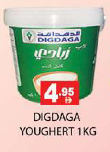 available at زين مارت سوبرماركت in الإمارات العربية المتحدة , الامارات - رَأْس ٱلْخَيْمَة