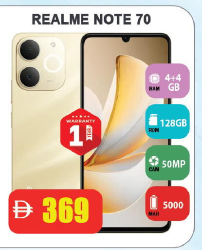 available at ليبتس هايبرماركت in الإمارات العربية المتحدة , الامارات - رَأْس ٱلْخَيْمَة