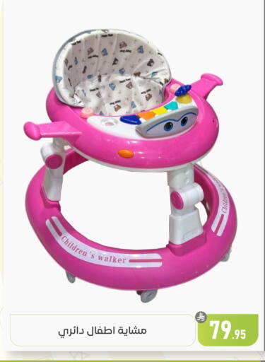 available at Family Discount in KSA, Saudi Arabia, Saudi - Dammam