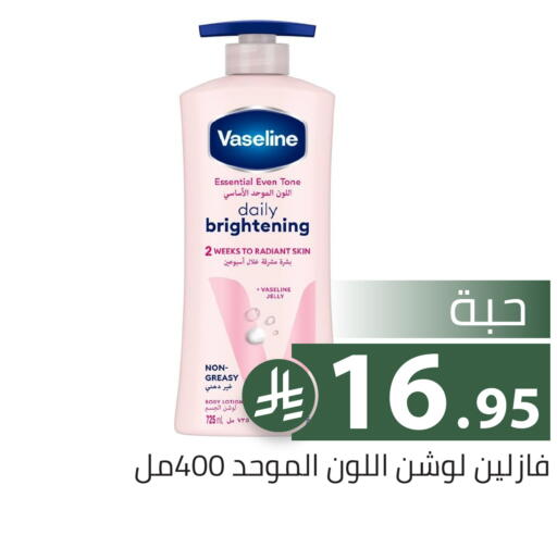available at Family Discount in KSA, Saudi Arabia, Saudi - Riyadh
