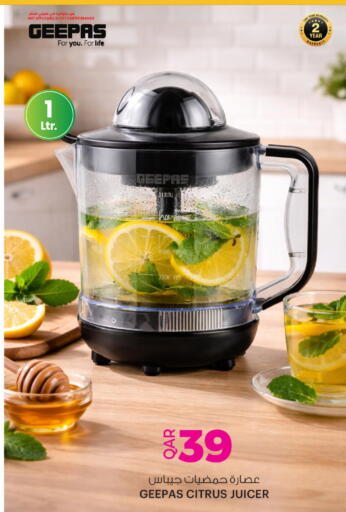 available at Ansar Gallery in Qatar - Al-Shahaniya