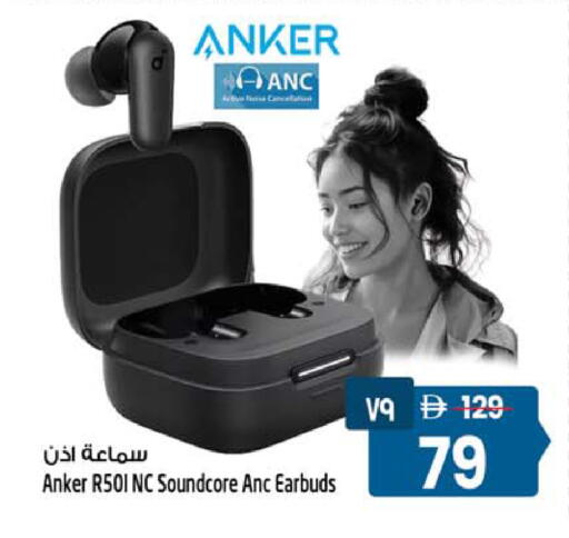 available at Safari Hypermarket  in UAE - Dubai