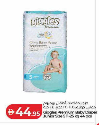 available at Lulu Hypermarket in UAE - Fujairah