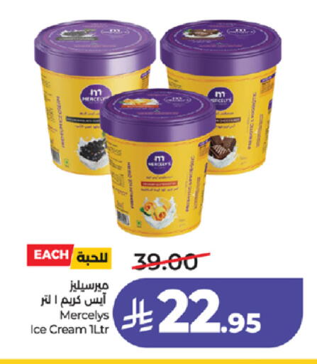 available at LULU Hypermarket in KSA, Saudi Arabia, Saudi - Ta'if