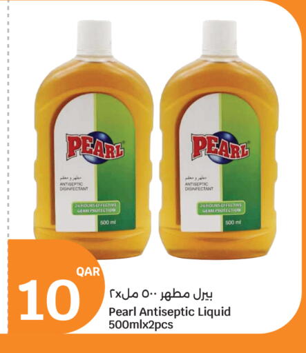 available at City Hypermarket in Qatar - Al Wakra