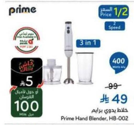 available at Hyper Panda in KSA, Saudi Arabia, Saudi - Al Hasa