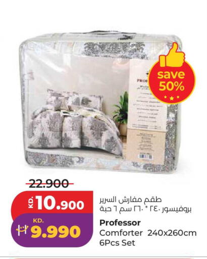 available at لولو هايبر ماركت in الكويت - محافظة الجهراء