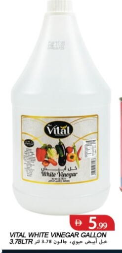 available at  روابي ماركت عجمان in الإمارات العربية المتحدة , الامارات - الشارقة / عجمان