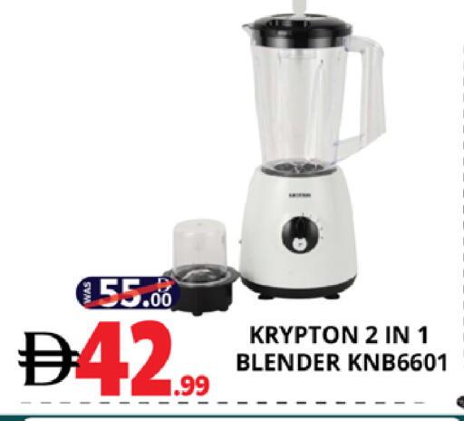 available at EXPRESS AL MADEENA HYPERMARKET LLC in UAE - Abu Dhabi