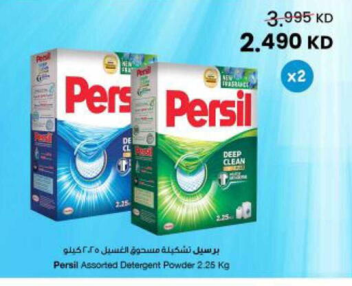 available at The Sultan Center in Kuwait - Ahmadi Governorate