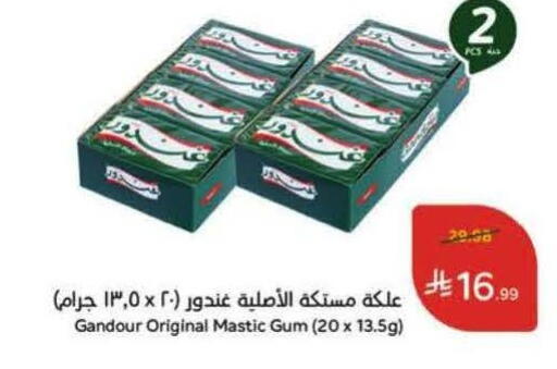 available at Hyper Panda in KSA, Saudi Arabia, Saudi - Najran
