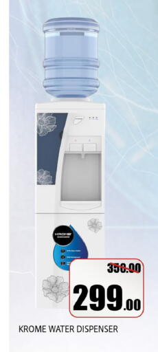 available at ليبتس هايبرماركت in الإمارات العربية المتحدة , الامارات - ٱلْعَيْن‎