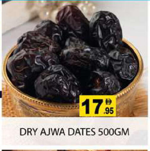 available at Zain Mart Supermarket in UAE - Ras al Khaimah