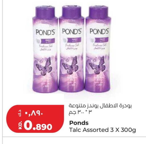 available at Lulu Hypermarket  in Kuwait - Jahra Governorate