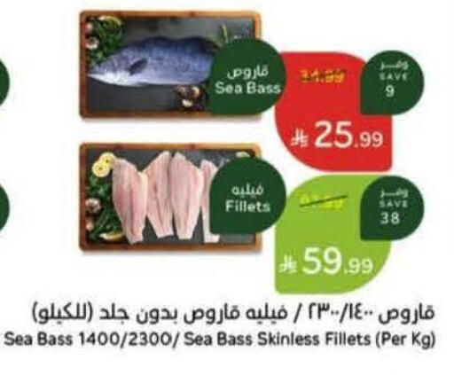 available at Hyper Panda in KSA, Saudi Arabia, Saudi - Abha