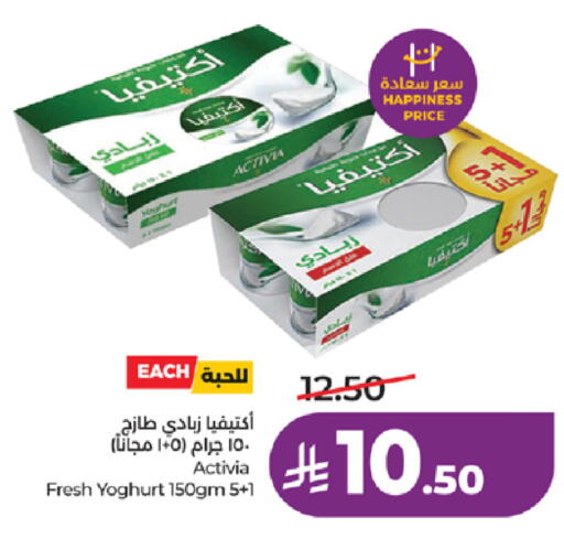 available at LULU Hypermarket in KSA, Saudi Arabia, Saudi - Tabuk