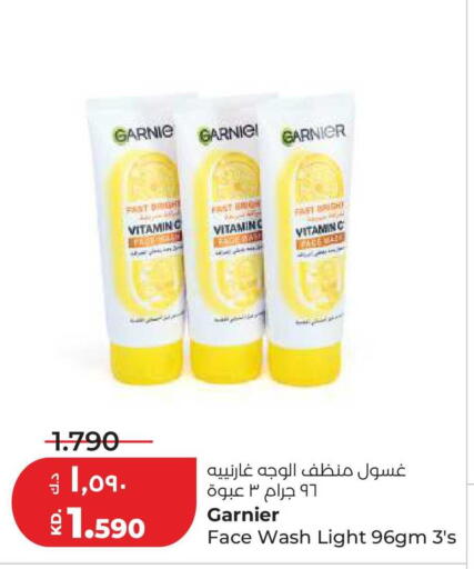 available at Lulu Hypermarket  in Kuwait - Kuwait City