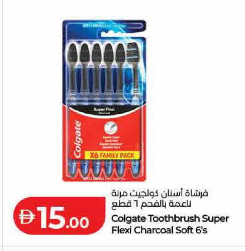 available at لولو هايبرماركت in الإمارات العربية المتحدة , الامارات - ٱلْفُجَيْرَة‎