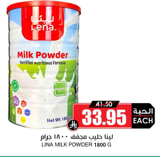 available at Prime Supermarket in KSA, Saudi Arabia, Saudi - Dammam