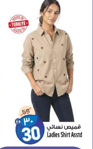 available at سفاري هايبر ماركت in الإمارات العربية المتحدة , الامارات - رَأْس ٱلْخَيْمَة