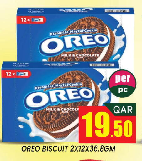 available at دوحة ستوب انح شوب هايبرماركت in قطر - الدوحة