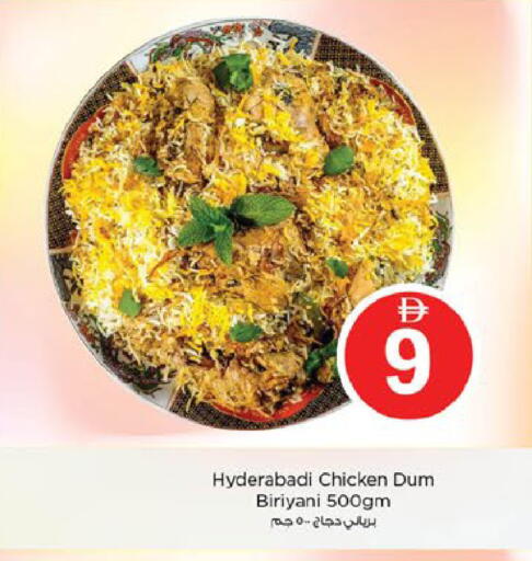 available at Nesto Hypermarket in UAE - Al Ain