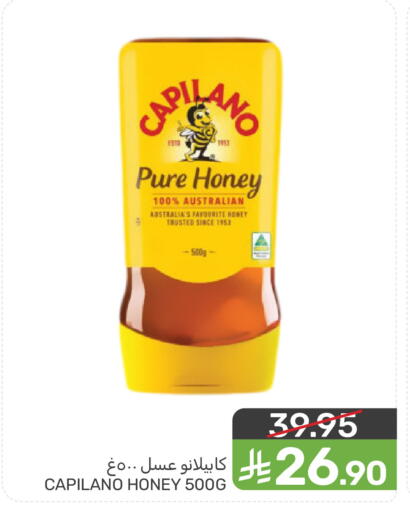 available at  مـزايــا in مملكة العربية السعودية, السعودية, سعودية - المنطقة الشرقية