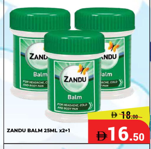 available at كيرالا هايبرماركت in الإمارات العربية المتحدة , الامارات - رَأْس ٱلْخَيْمَة