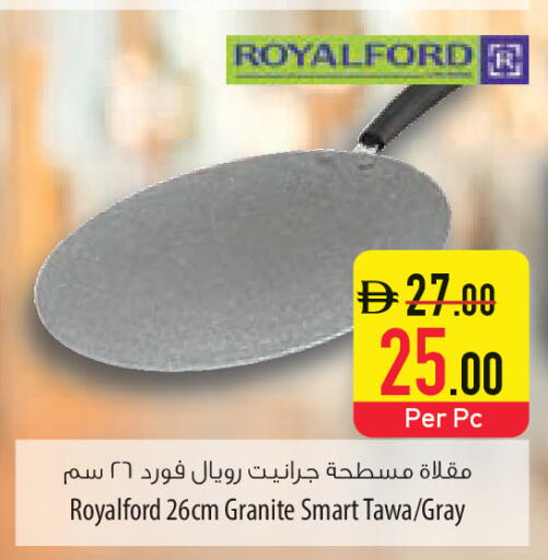 available at السفير ماركت in الإمارات العربية المتحدة , الامارات - ٱلْعَيْن‎