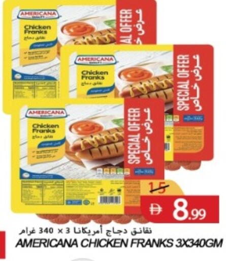 available at  روابي ماركت عجمان in الإمارات العربية المتحدة , الامارات - الشارقة / عجمان