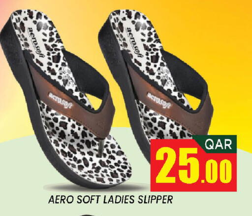 available at دوحة ستوب انح شوب هايبرماركت in قطر - الدوحة