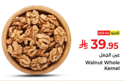 available at Kabayan Hypermarket in KSA, Saudi Arabia, Saudi - Jeddah