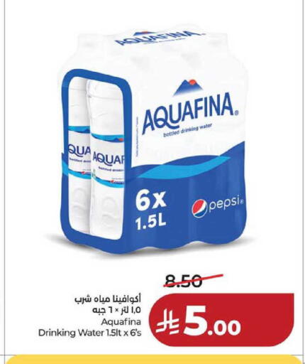 available at لولو هايبرماركت in مملكة العربية السعودية, السعودية, سعودية - حفر الباطن