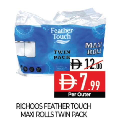 available at ديلايس سوبرماركت in الإمارات العربية المتحدة , الامارات - أبو ظبي