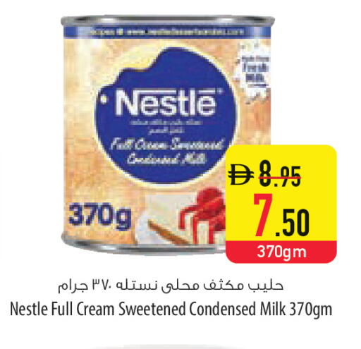 available at Safeer Market in UAE - Ras al Khaimah